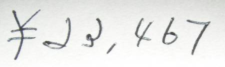 コンマの書き方2